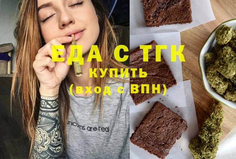 купить   Ковров  Cannafood конопля 