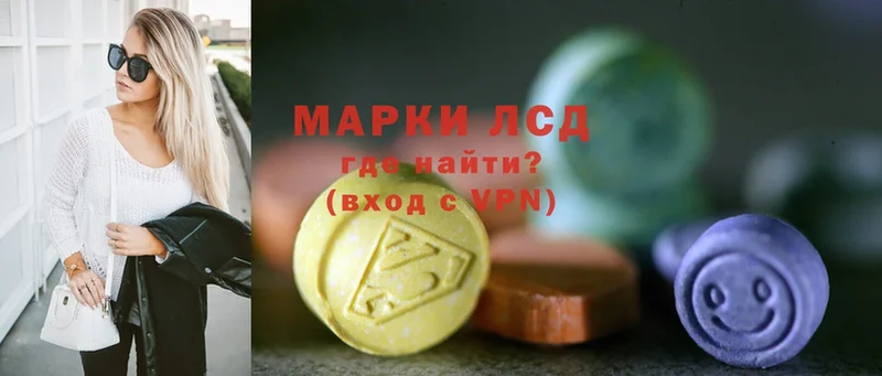 где продают   Ковров  kraken вход  darknet как зайти  ЛСД экстази ecstasy 